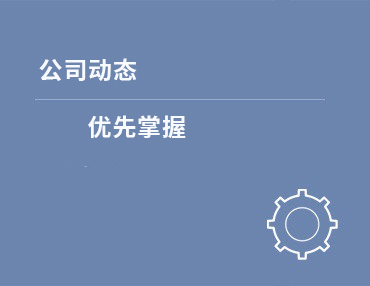 MG官方在线电子游戏(中国游)官方网站